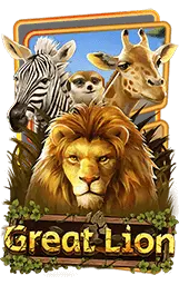 เกมแนะนำ zeegames555